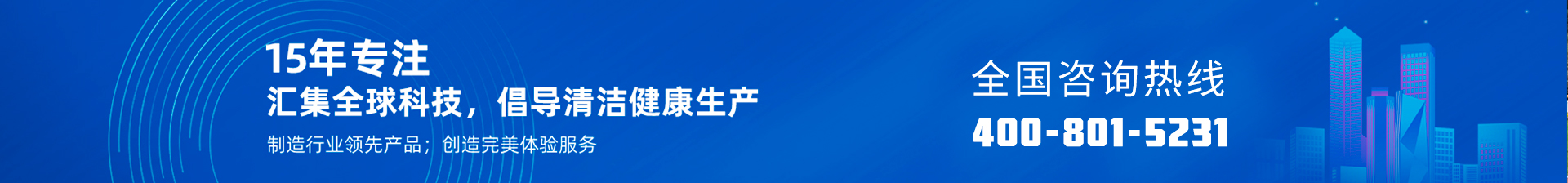 清掃車廠家
